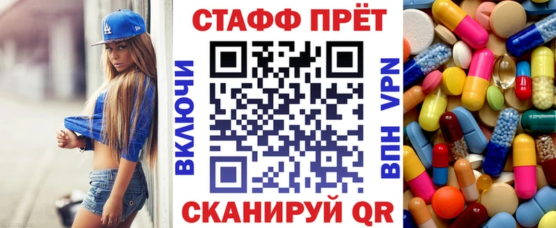 Сколько стоит Подпорожье АМФ ГЕРОИН Бошки Шишки МЕФ