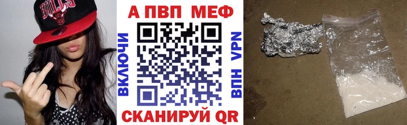цена   Подпорожье  Альфа ПВП Соль 