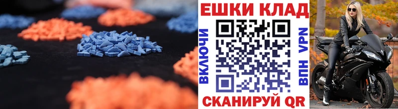 Ecstasy таблы цены Подпорожье