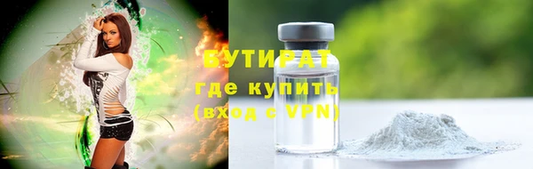 COCAINE Абдулино