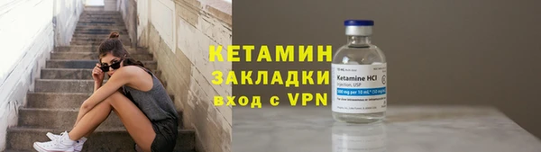 бутик Янаул