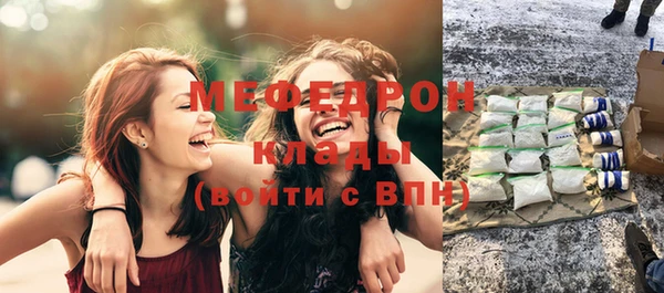 мефедрон VHQ Нея