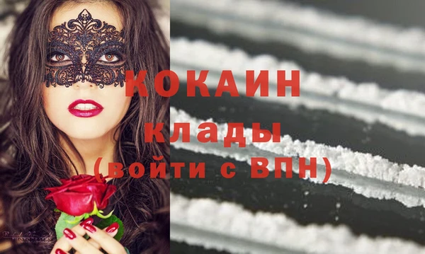 ECSTASY Алексеевка