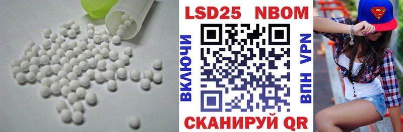 Лсд 25 экстази кислота  это наркотические препараты  Подпорожье 