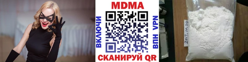 МДМА молли  купить закладку  Подпорожье 