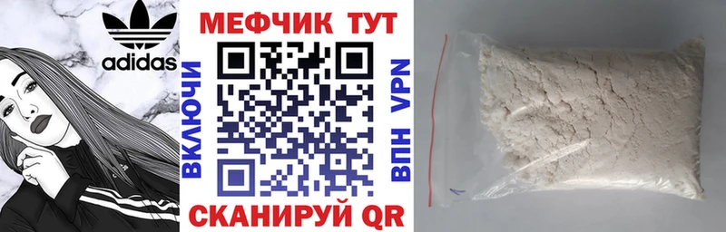 Меф мука Подпорожье