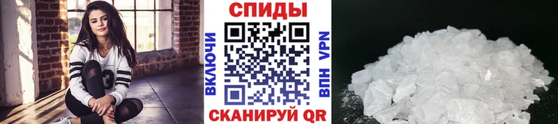 Метамфетамин Methamphetamine что такое Подпорожье
